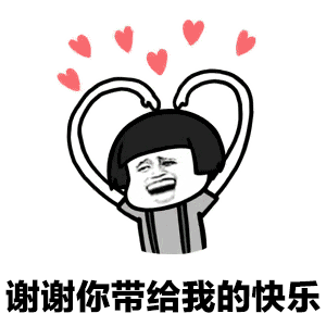  我很抱歉做出这个决定gif表情包下载抖音跟你说个事动态套路表情包下载完整版极速下载