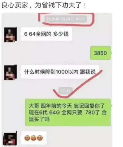  看着妹妹的鞋我陷入了沉思,这袜子是怎么做到的哈哈哈哈包浆了