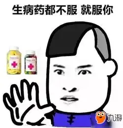  绝地求生死刷bug亡后出现白格子解决方法