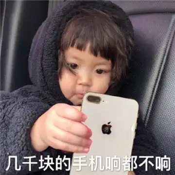  表情对小哥哥发的表情包大全罗熙表情包撩汉系列腾牛个性网表情