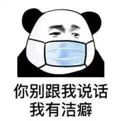  盘点大学最招人烦的十种舍友