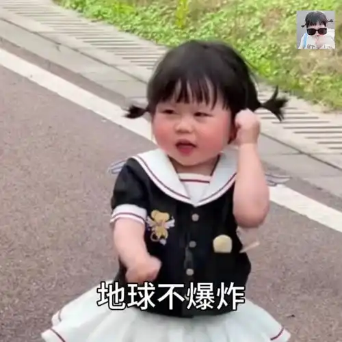  y鱼与羽表情包的头条主页今日头条