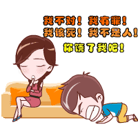 羊驼吐口水表情包gif开心一笑