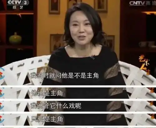  风情御姐闫妮大器晚成,情路坎坷,她的一生竟如此凄美