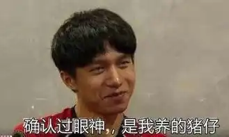 明凯表情包表情
