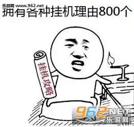  王者荣耀神坑队友表情包王者荣耀坑队友表情包合集最新版下载无水印合集乐游网游戏下载