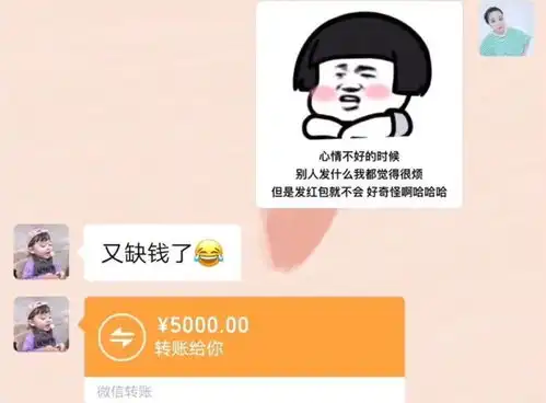  这样套路男朋友啊表情包小可爱已上线