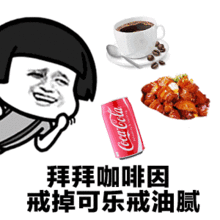 帅的表情包图片卡路里