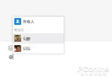  文件传输有改进微信电脑版新版详细体验凤凰网湖北凤凰网