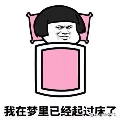 赚钱表情包文字钟超能