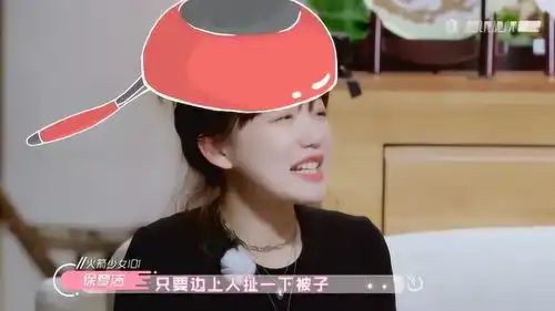  美岐睡眠浅,徐梦洁模仿美岐被吵醒的表情,杨超越直呼好可怕