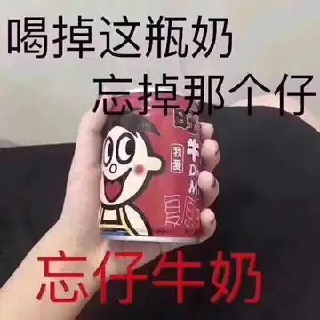  全站相册标签表情包