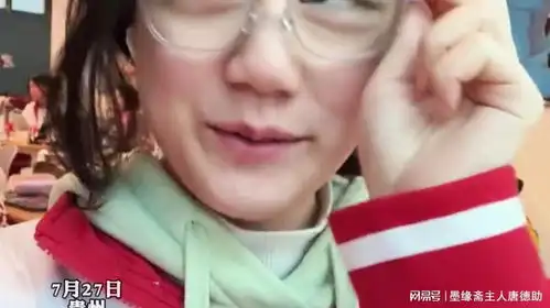  女生展示她配的远视镜,难怪有些人戴眼镜眼睛老大了