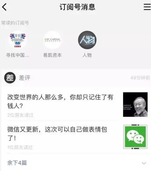 在线自制微信表情包换行