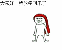  金馆长斗图qq表情包大全金馆长斗图qq表情包下载飞翔下载