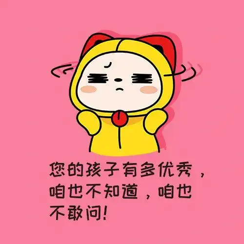  夏萌猫母亲节表情包妈妈我爱你,三千遍