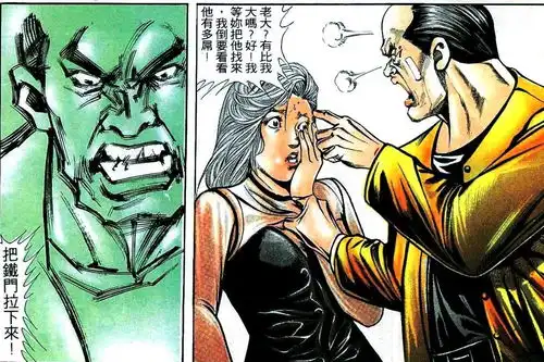  古惑仔第一恶霸是谁靓坤登场,当仁不让竟然一出场就拔枪