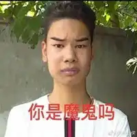 租房子图片表情包小吴