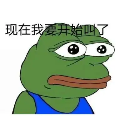  七夕青蛙孤寡表情包