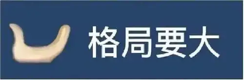  王思聪同款舔狗表情包全部聊天记录