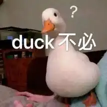  这事你干过么后果很严重