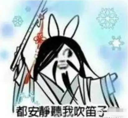  老板娘给我坐下剑网三更新优化描述真可爱,玩家直呼再来点