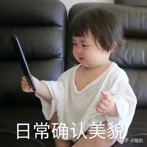 隐忍表情包鼻屎