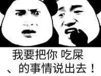 qq表情包从哪里找吃屎