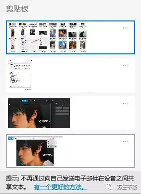  这些实用的windows快捷键你可能没用过
