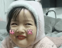  女生节表情包