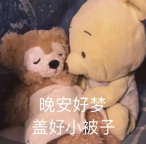  表情包年轻不嗨,老年痴呆