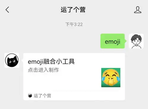  小黄脸emoji表情可以定制了,比微信版更大
