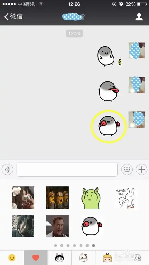  iphone手机在微信中添加动态表情不用连电脑