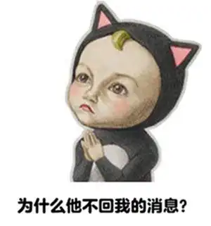 萌系表情包搞笑表情