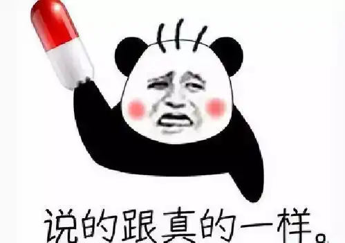 哎等等别走表情包配音诱