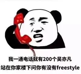 我确实是个直男表情包英
