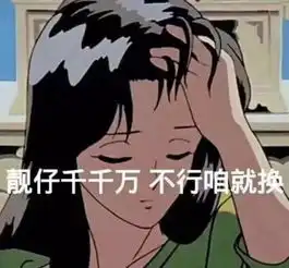  王思聪的00后非网红脸女友曝光,他这情史能跟萧亚轩杠上了