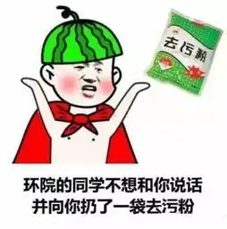  被大学专业折磨了四年,用表情包一雪前耻的时候到了