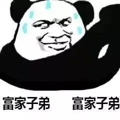 微信里捏胸那个表情包祖