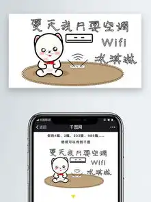 包情包免费下载包情包千图网