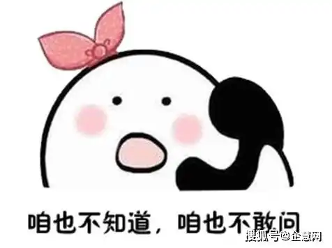  陈一鸣面试被羞辱上热搜,这五种奇葩面试你遇到过哪些