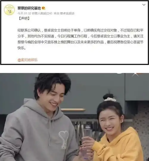  3天前才宣布分手,王大陆突现身接蔡卓宜下班她面无表情超冷淡