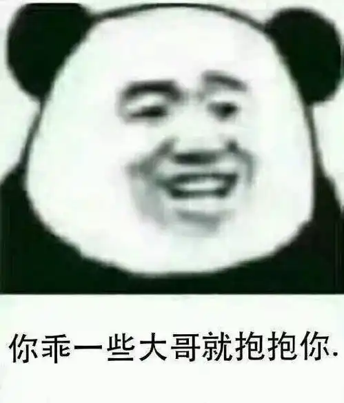 常用的微信表情包大全每