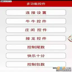  雷牛之王授权码雷牛之王破解版下载乐游网安卓下载