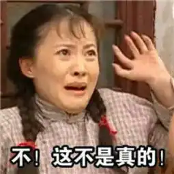  可云文字表情包之仙女下凡虽然我很可爱而且貌美如花
