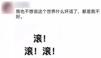  你朋友圈发的照片,早就暴露了你的抑郁倾向
