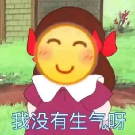  情侣互动表情包你这么可爱忍不住亲你一口,很忙但没有忘记想你