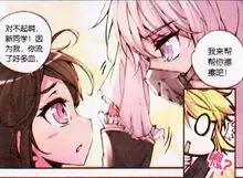  炎白