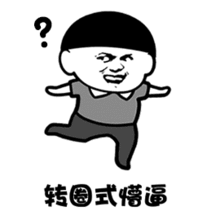 摇头动态表情包教皇