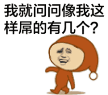  y叔教你蹭热点虹桥一姐的逆袭路,成功可以复制